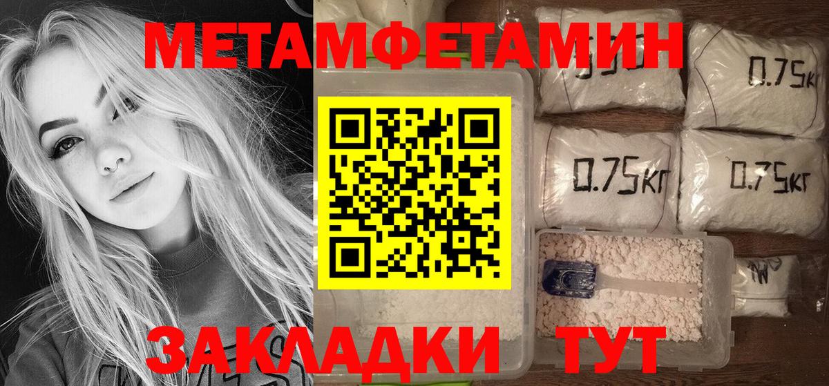 Амфетамин VHQ Коммунар
