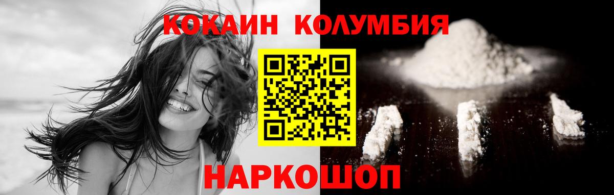 COCAIN Перу Коммунар