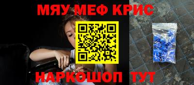 альфа пвп VHQ Канаш