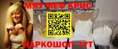 альфа пвп VHQ Кандалакша
