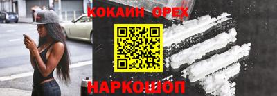 альфа пвп VHQ Кандалакша