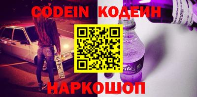 альфа пвп VHQ Канаш
