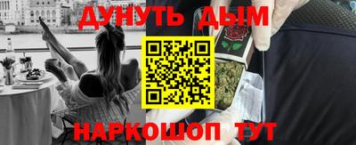 альфа пвп VHQ Канаш
