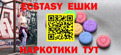 альфа пвп VHQ Кандалакша