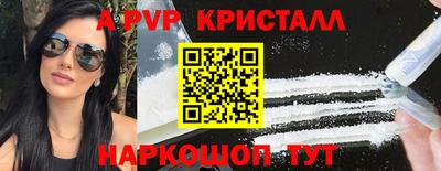 альфа пвп VHQ Кандалакша
