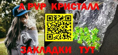 альфа пвп VHQ Кандалакша