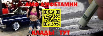 альфа пвп VHQ Канаш