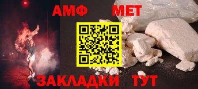 альфа пвп VHQ Канаш
