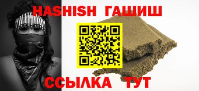 альфа пвп VHQ Кандалакша