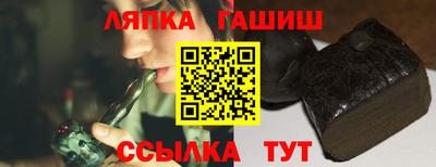 альфа пвп VHQ Кандалакша