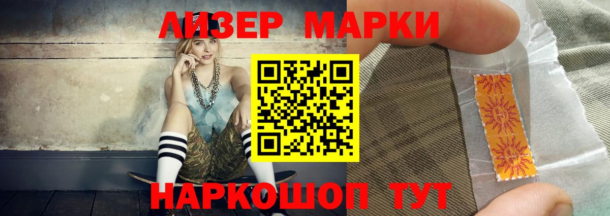 ЛСД экстази кислота  Вход с VPN  LSD-25 экстази ecstasy  Коммунар 