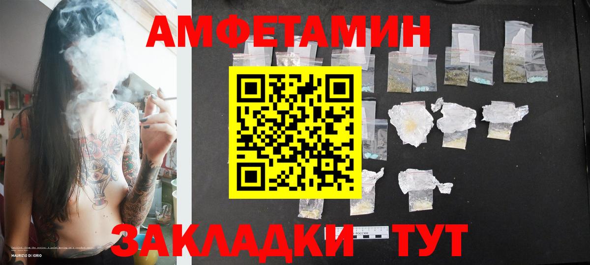 Коммунар  МЕТАМФЕТАМИН Декстрометамфетамин 99.9%  Вход с VPN 