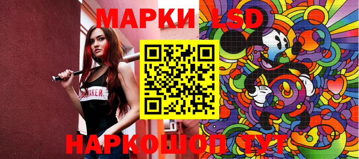 Наркотические марки 1500мкг  Вход с VPN  Коммунар 