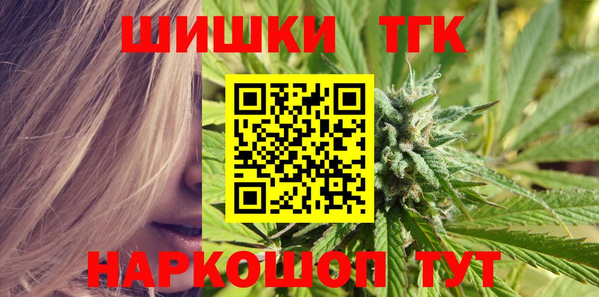Бошки марихуана LSD WEED Коммунар